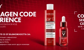 Vichy Collagen Code Experience идва в София