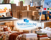 Международният внос на спално бельо: как Spalnobelio.bg осигурява богат избор и конкурентни цени с доставки от Европа и Азия