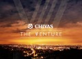 Chivas Regal дава $1 000 000 за социално предприемачество