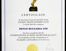 „Рефан България”с престижна европейска награда за качество